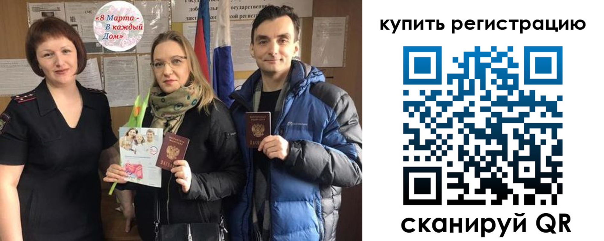форма 3 в Снежинске