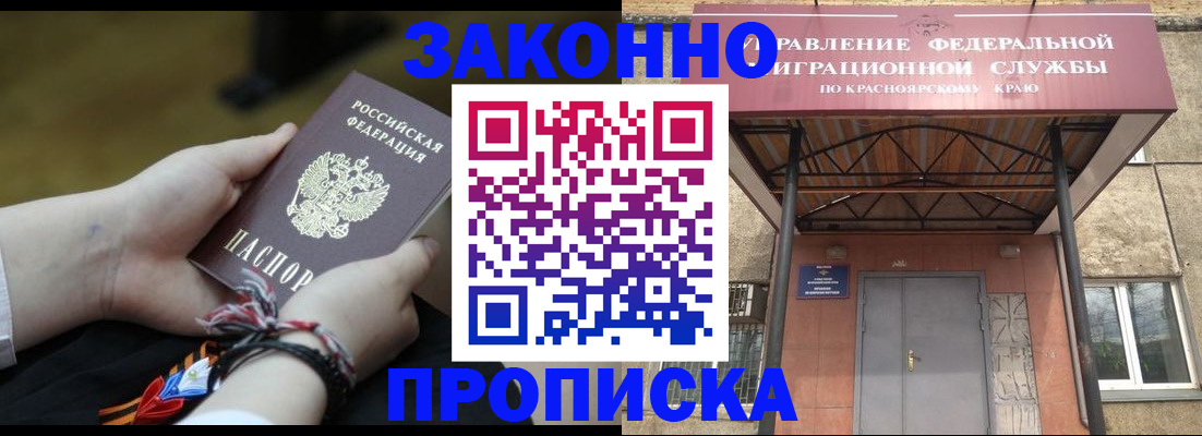 регистрация для дет. сада в Снежинске