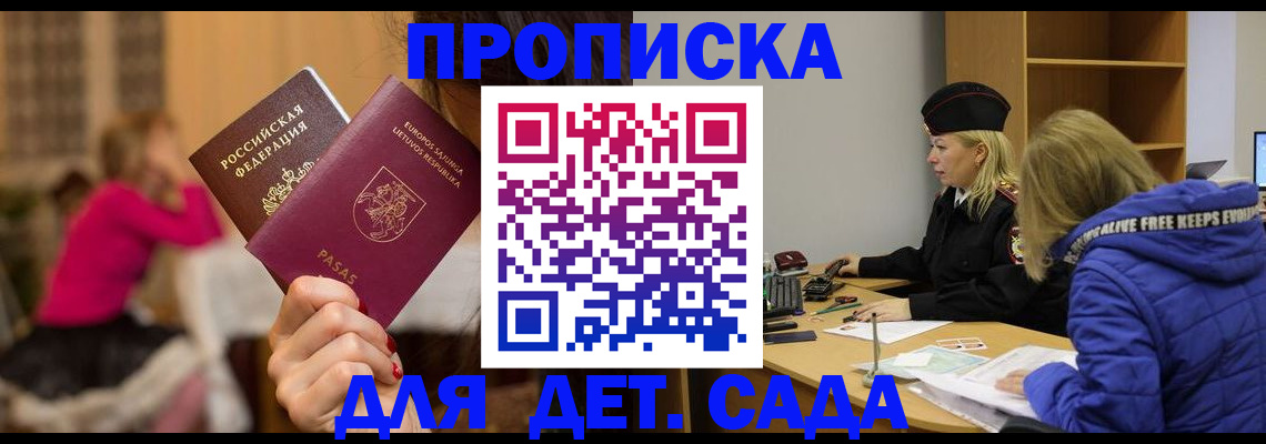 форма 3 в Снежинске