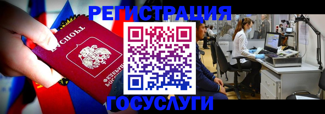 прописка законно в Снежинске